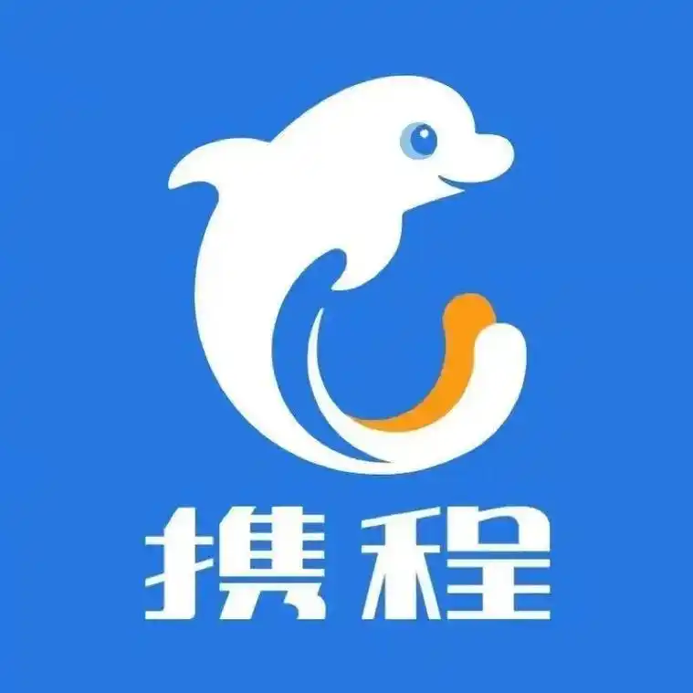 携程账号