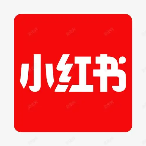 小红书真人粉丝500个【推荐】