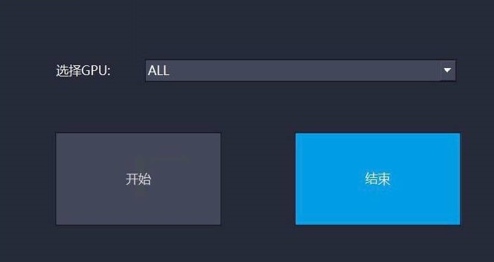 波场靓号生成器【GPU加速版】