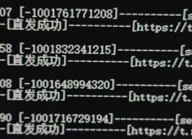 Telegram群发软件【协议不死号】